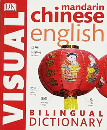 Mandarin Chinese English Bilingual Visual Dictionary