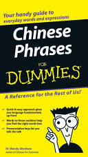 Chinese Phrases For Dummies (For Dummies (Language & Literature))